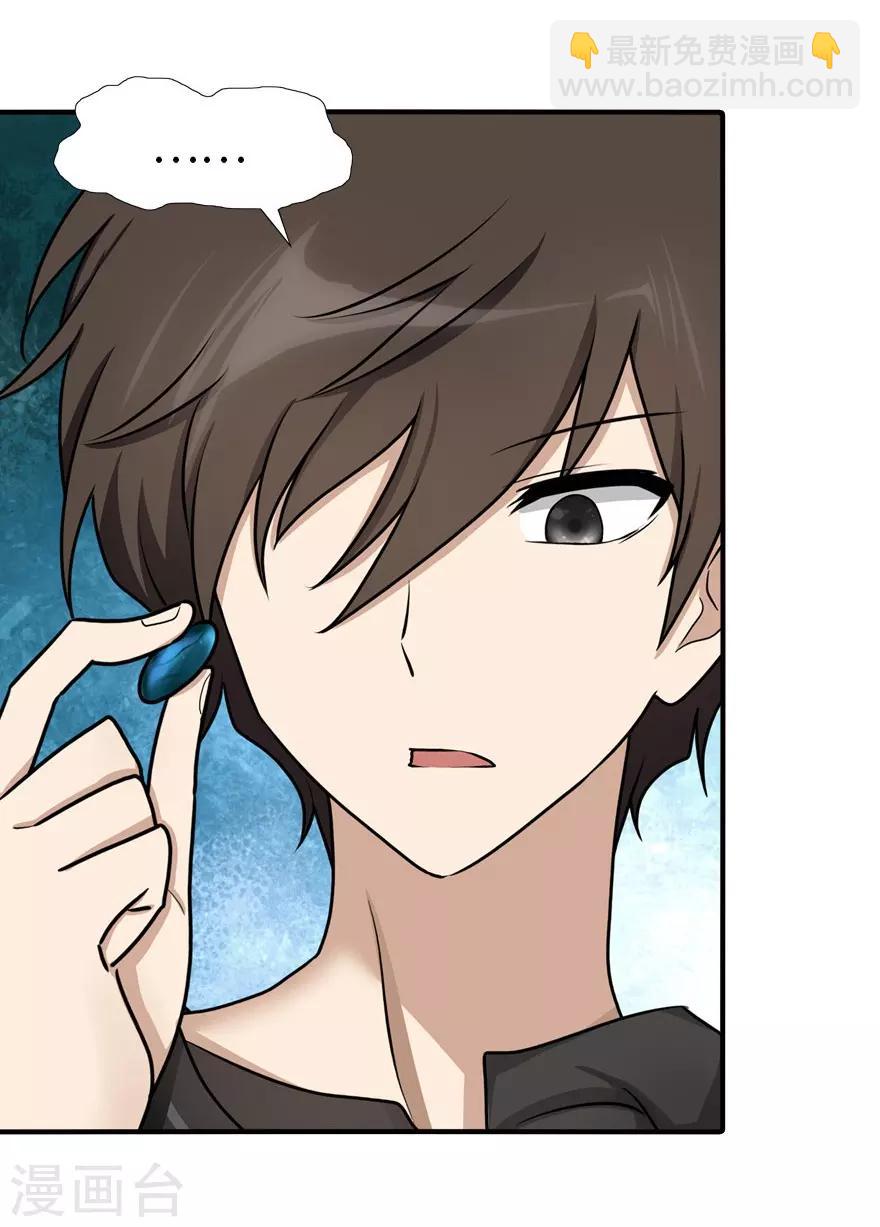 第44话(1/2)-第45话