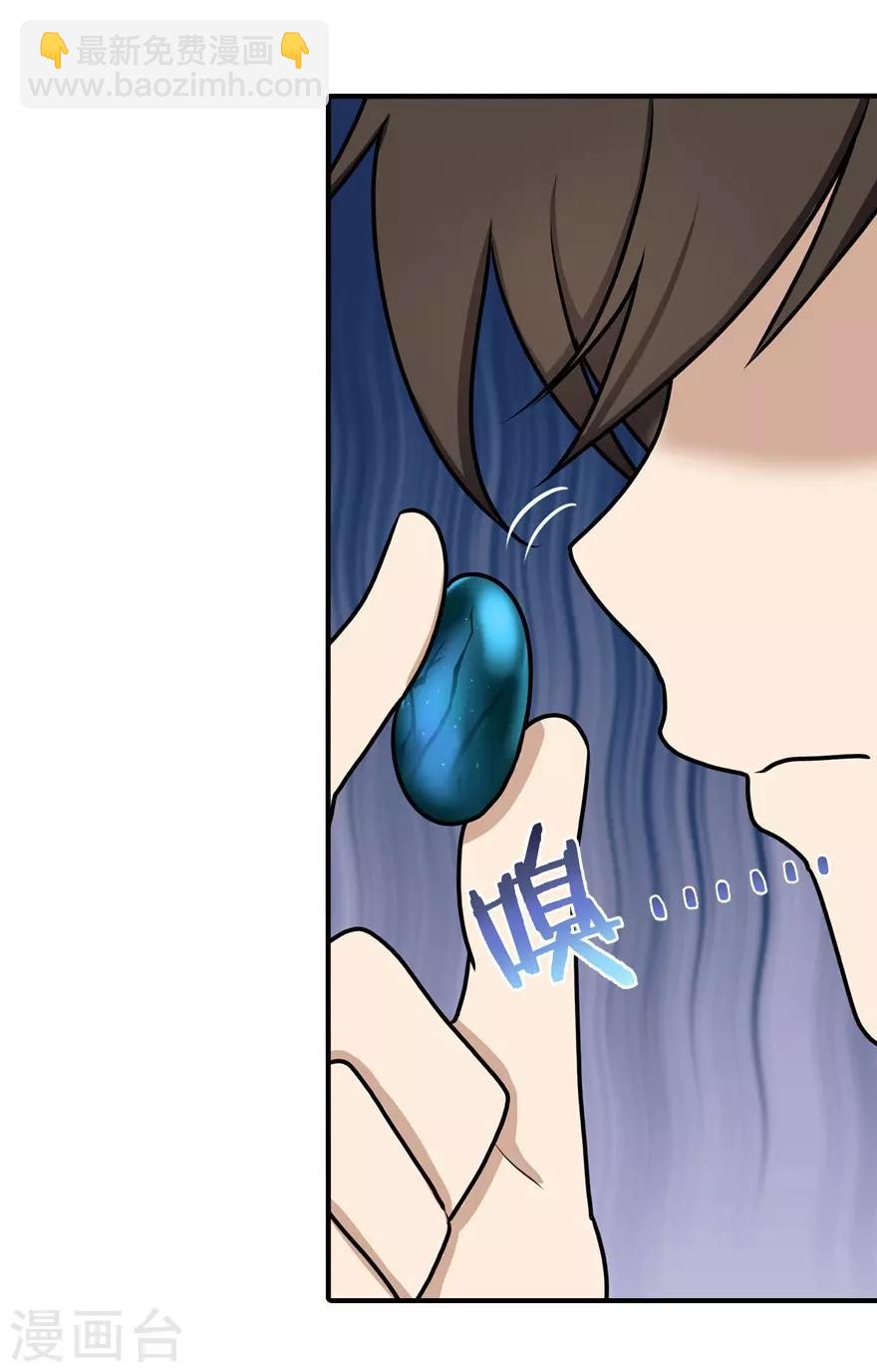 第44话(1/2)-第45话