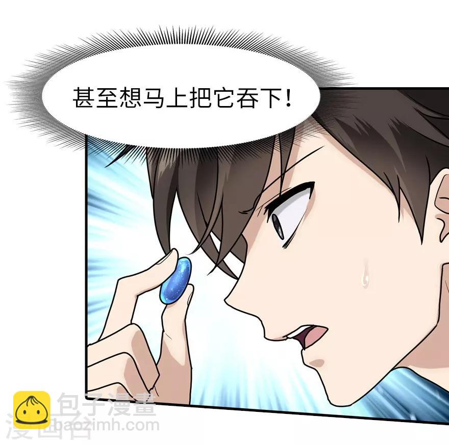 第44话(1/2)-第45话