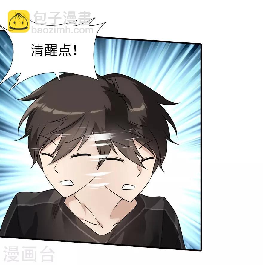 第44话(1/2)-第45话