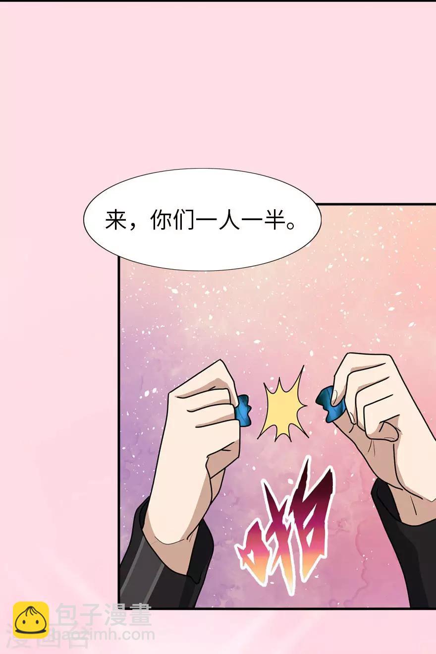 第44话(1/2)-第45话