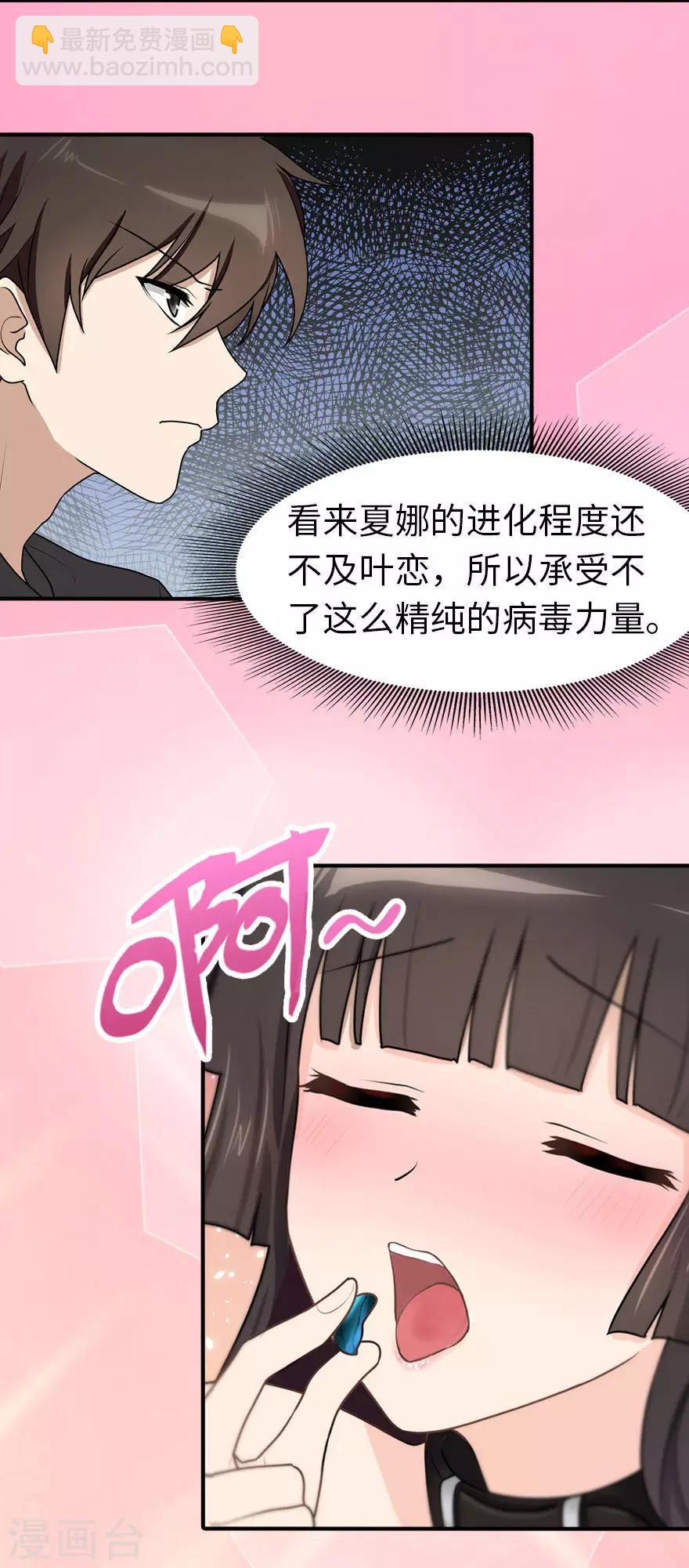 第44话(1/2)-第45话
