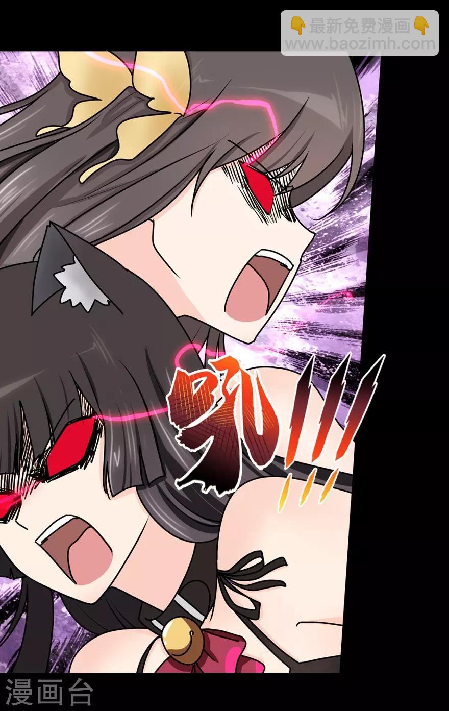 第44话(1/2)-第45话