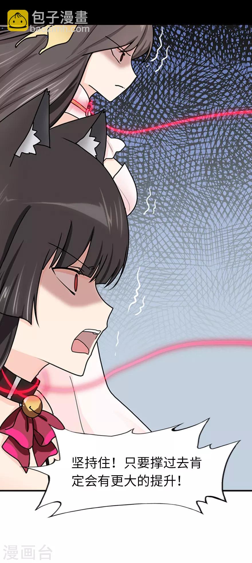 第44话(1/2)-第45话