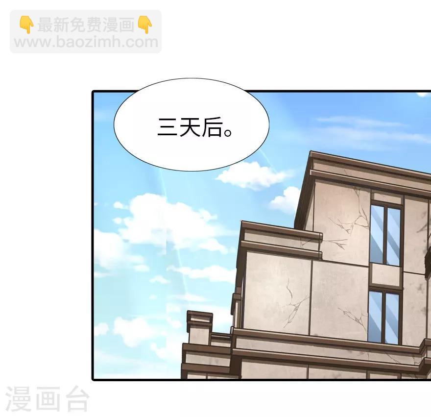 第44话(1/2)-第45话