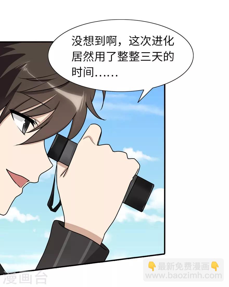 第44话(1/2)-第45话