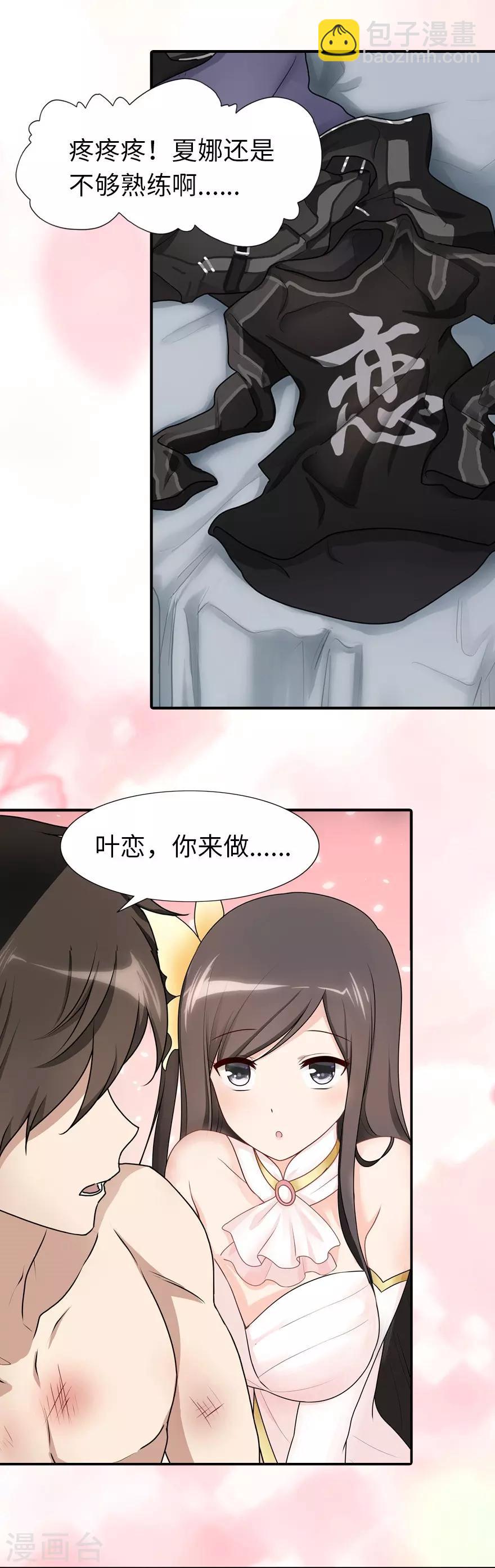 第44话(1/2)-第45话