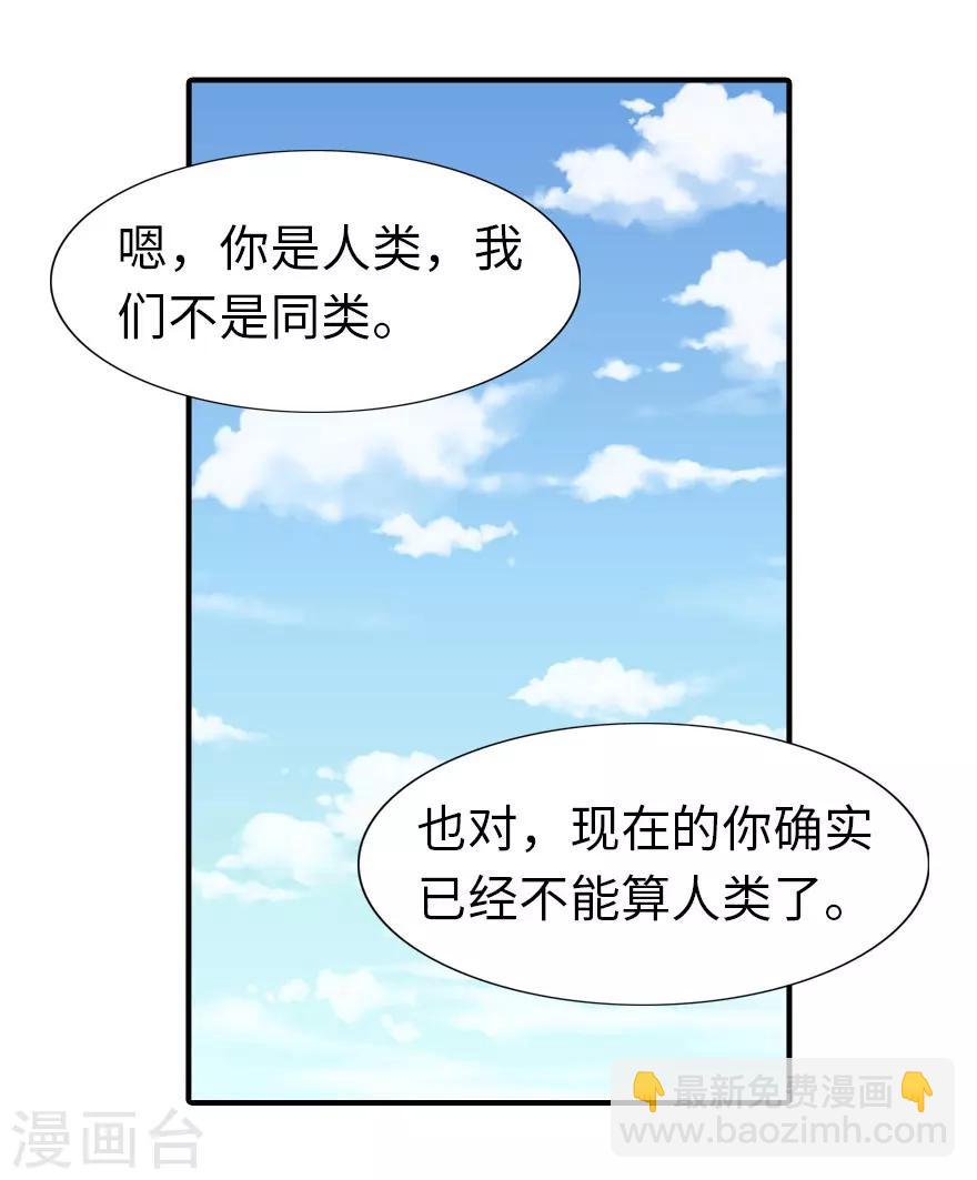 第44话(1/2)-第45话