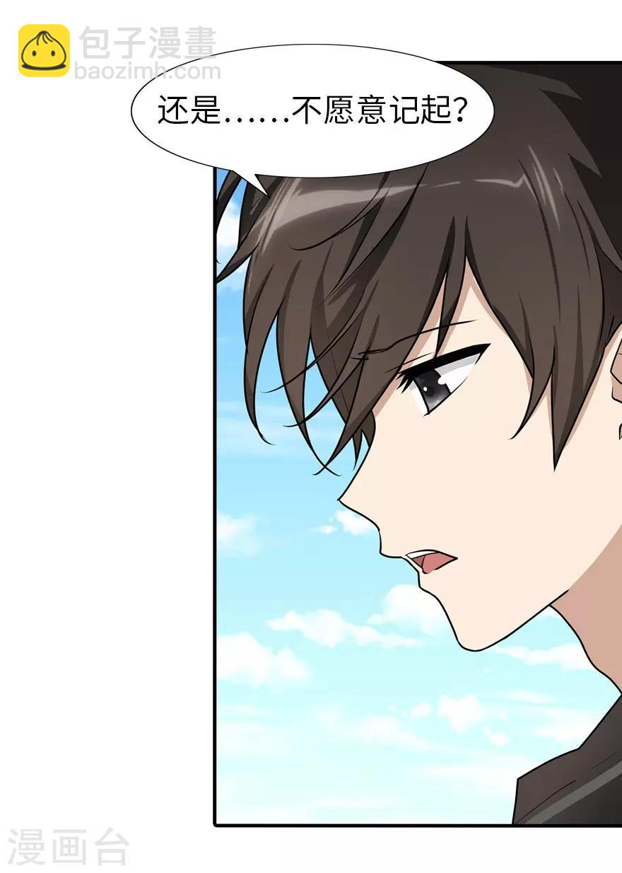 第44话(1/2)-第45话