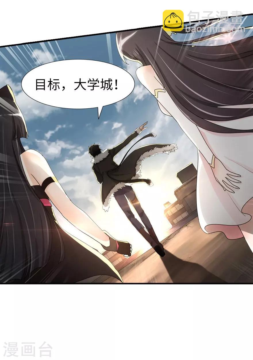 第44话(1/2)-第45话
