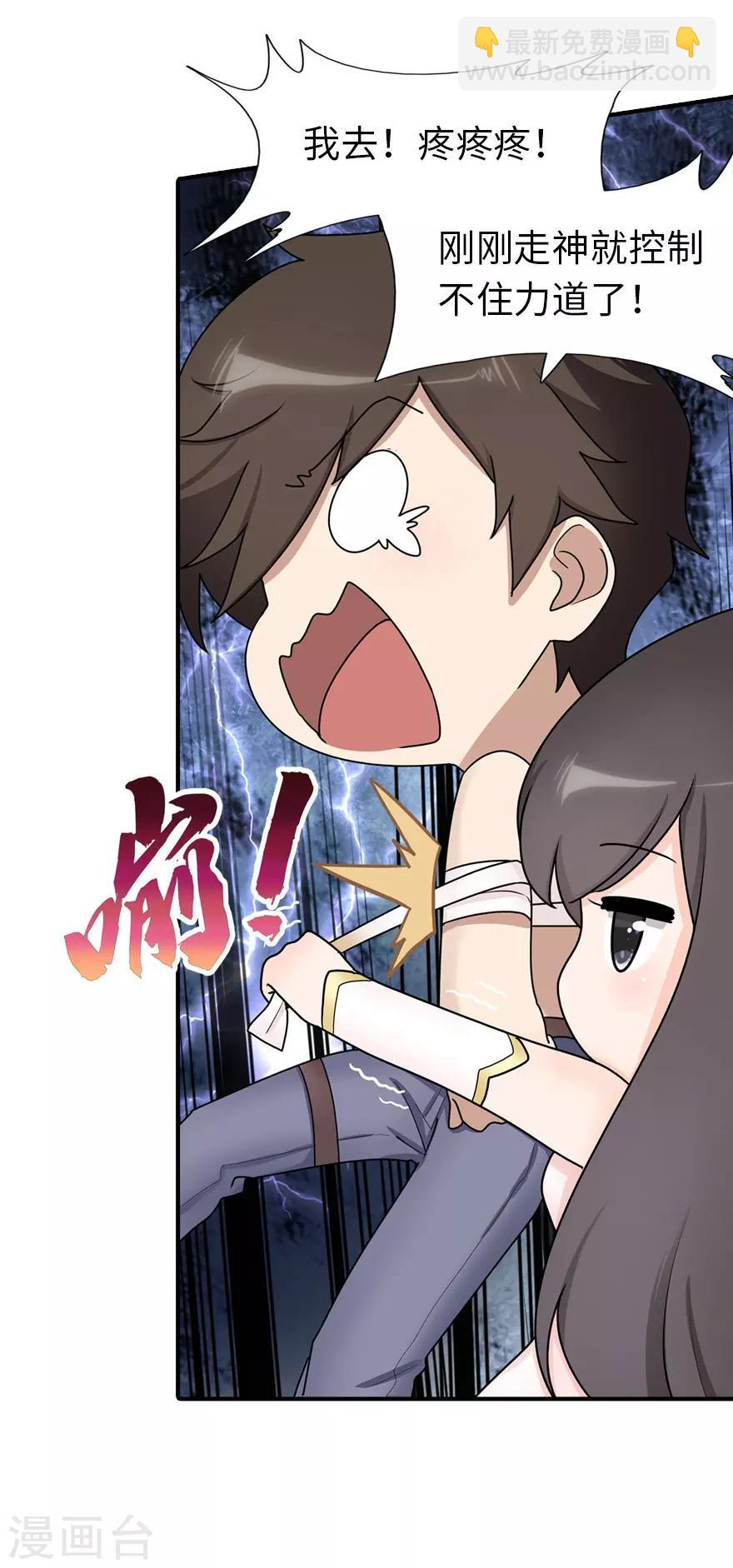 第44话(1/2)-第45话