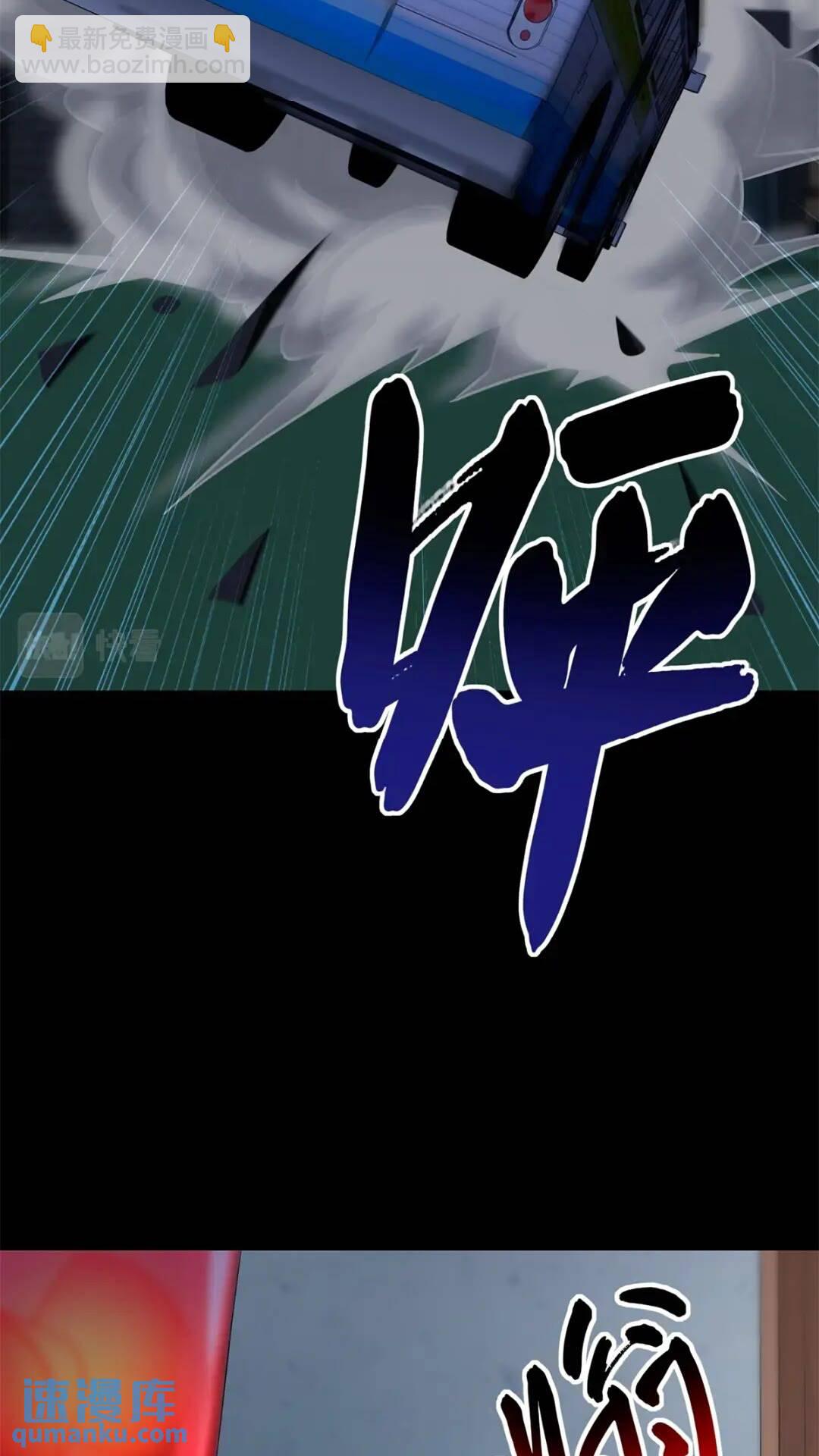 438(1/2)-第443话