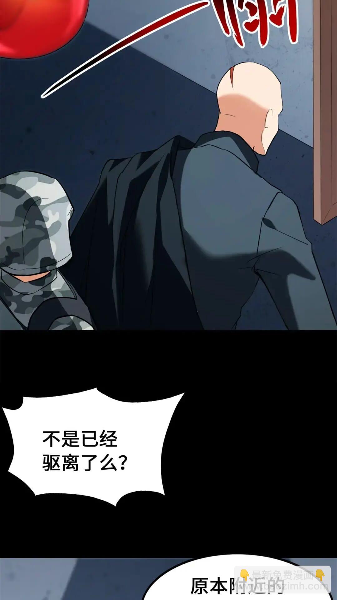 438(1/2)-第443话