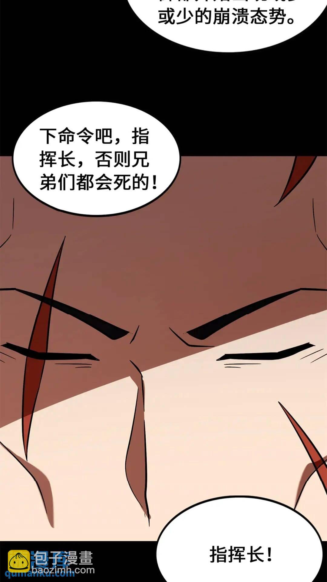 438(1/2)-第443话
