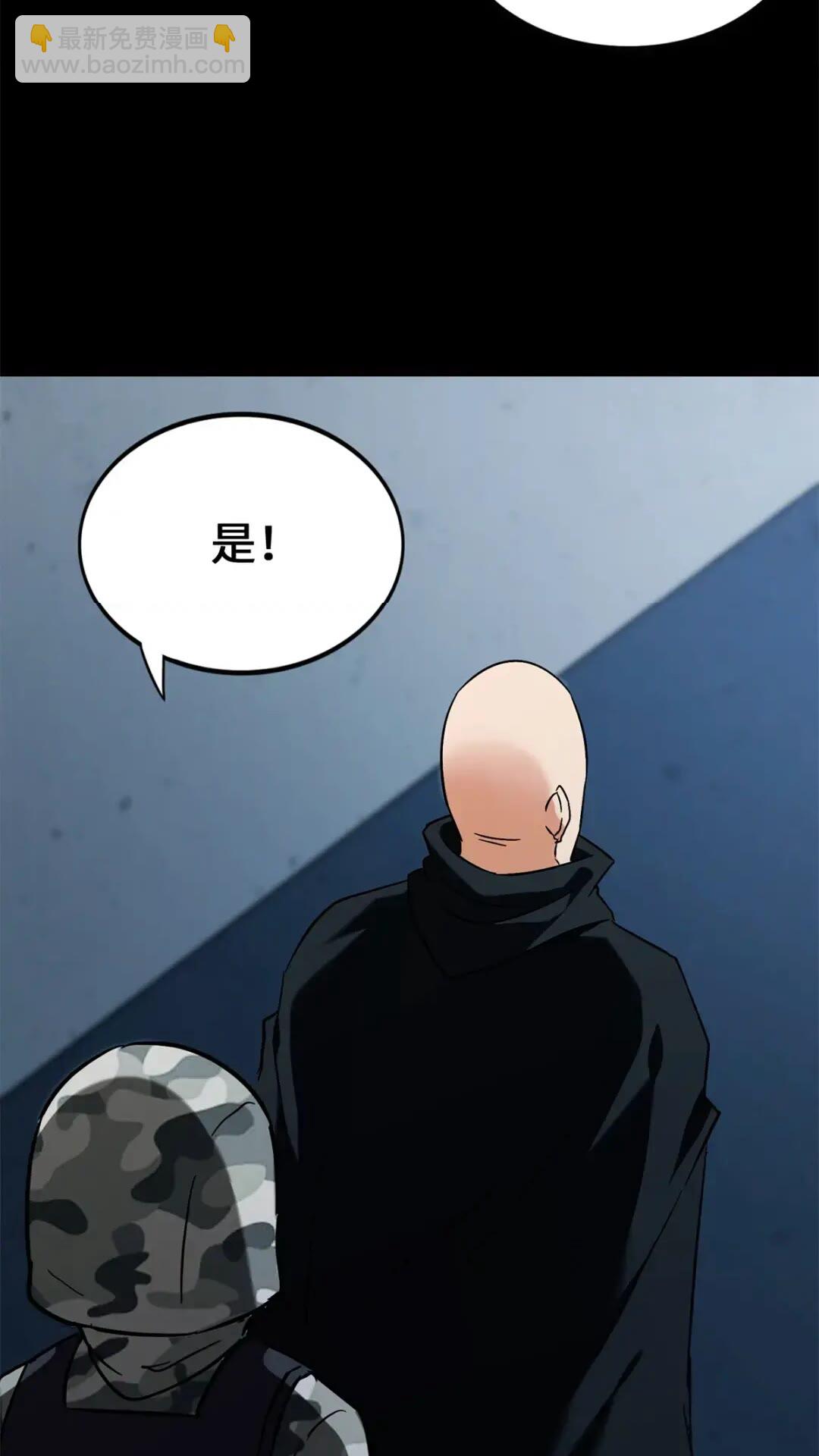 438(1/2)-第443话