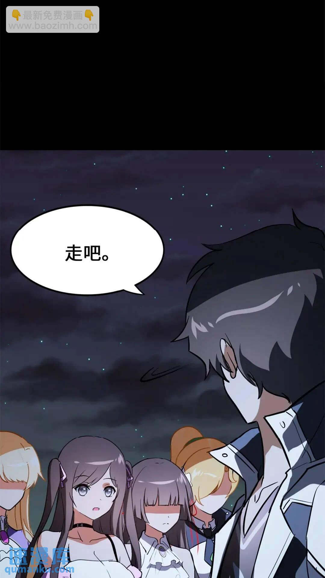 438(1/2)-第443话