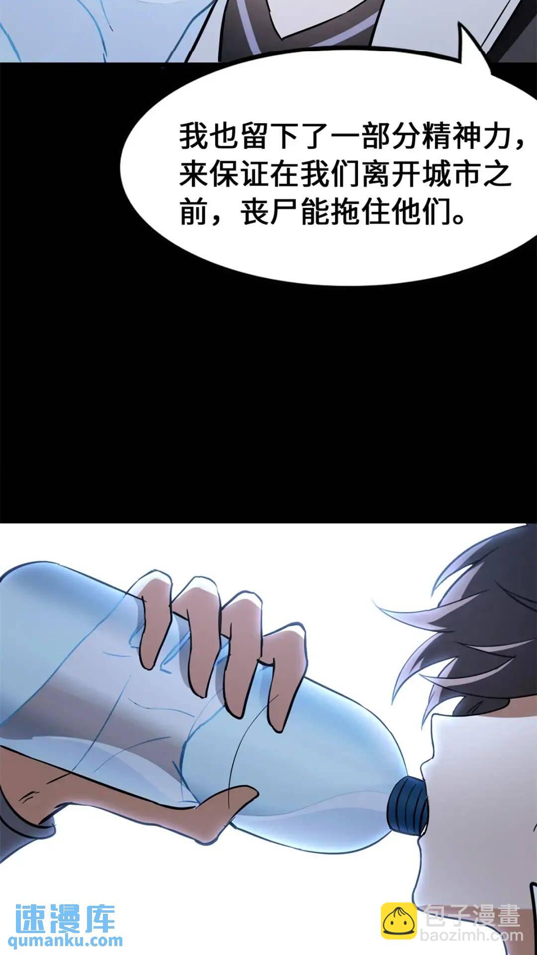 438(1/2)-第443话