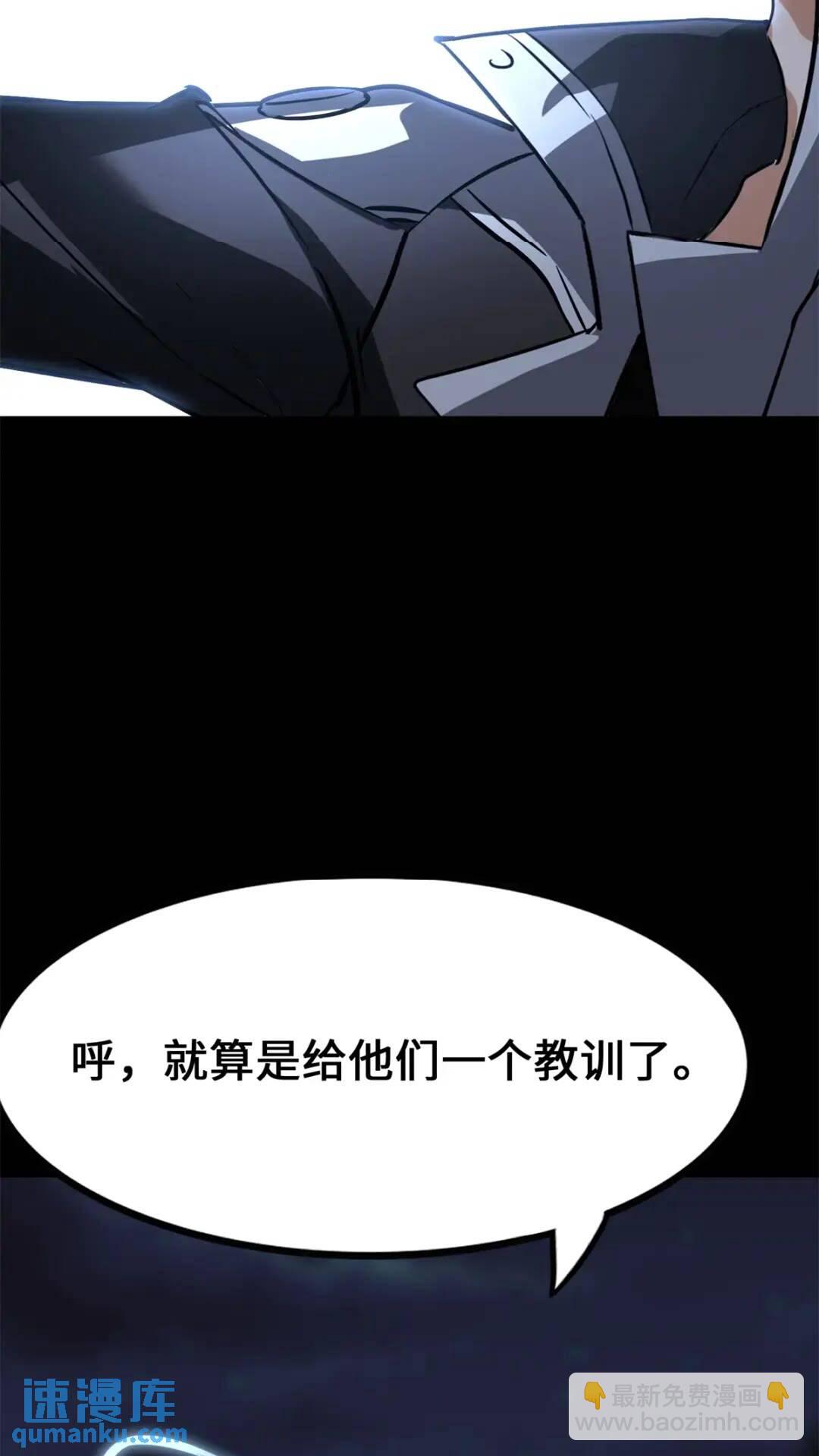 438(1/2)-第443话