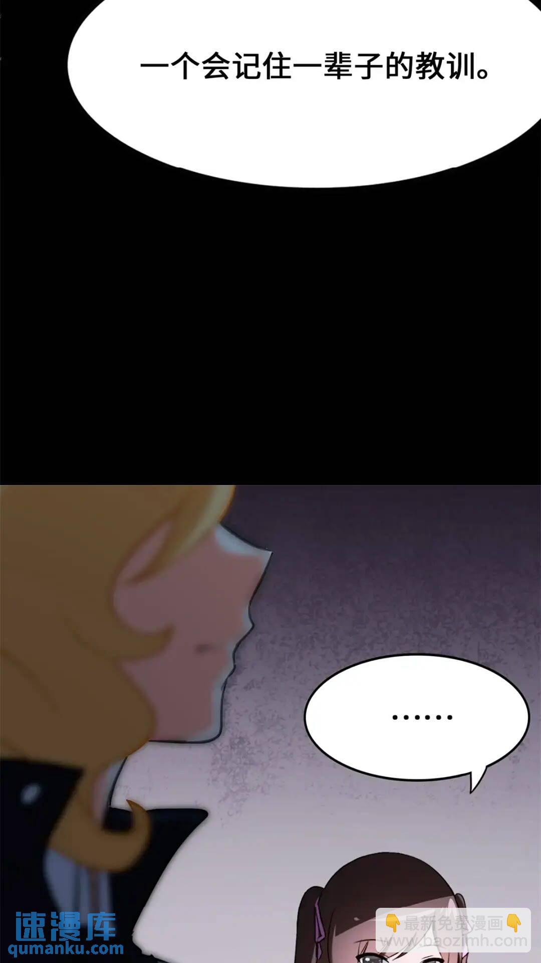 438(1/2)-第443话