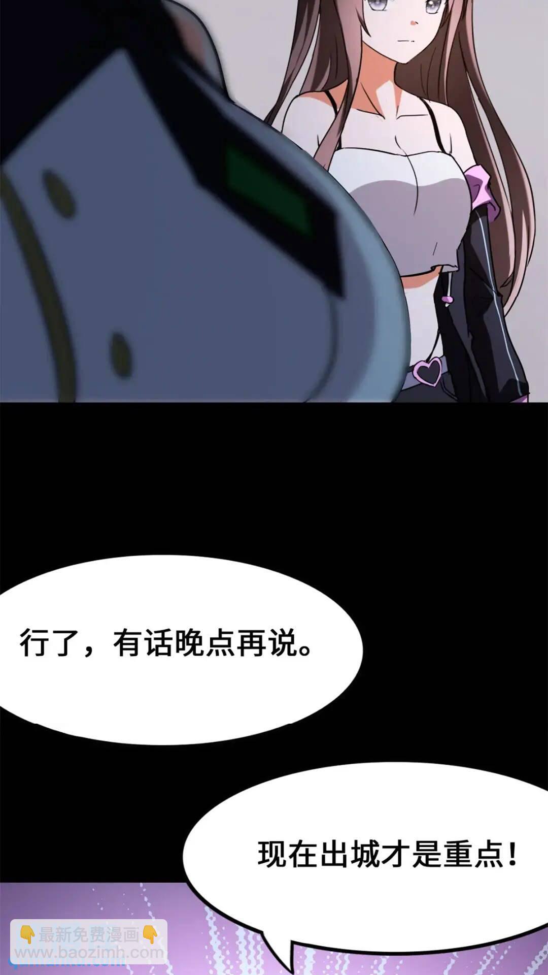 438(1/2)-第443话