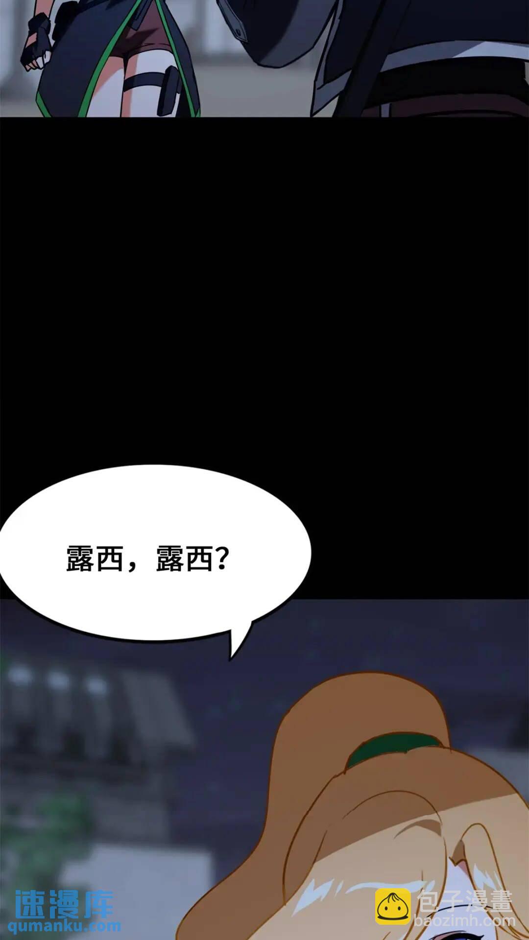 438(1/2)-第443话