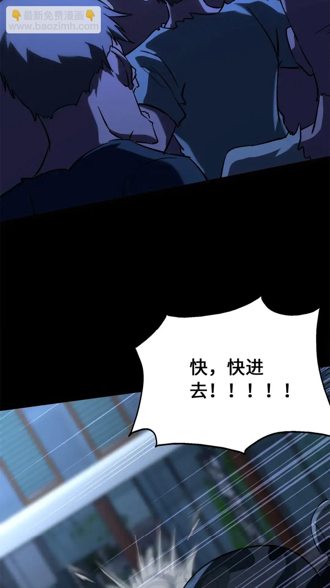 438(1/2)-第443话