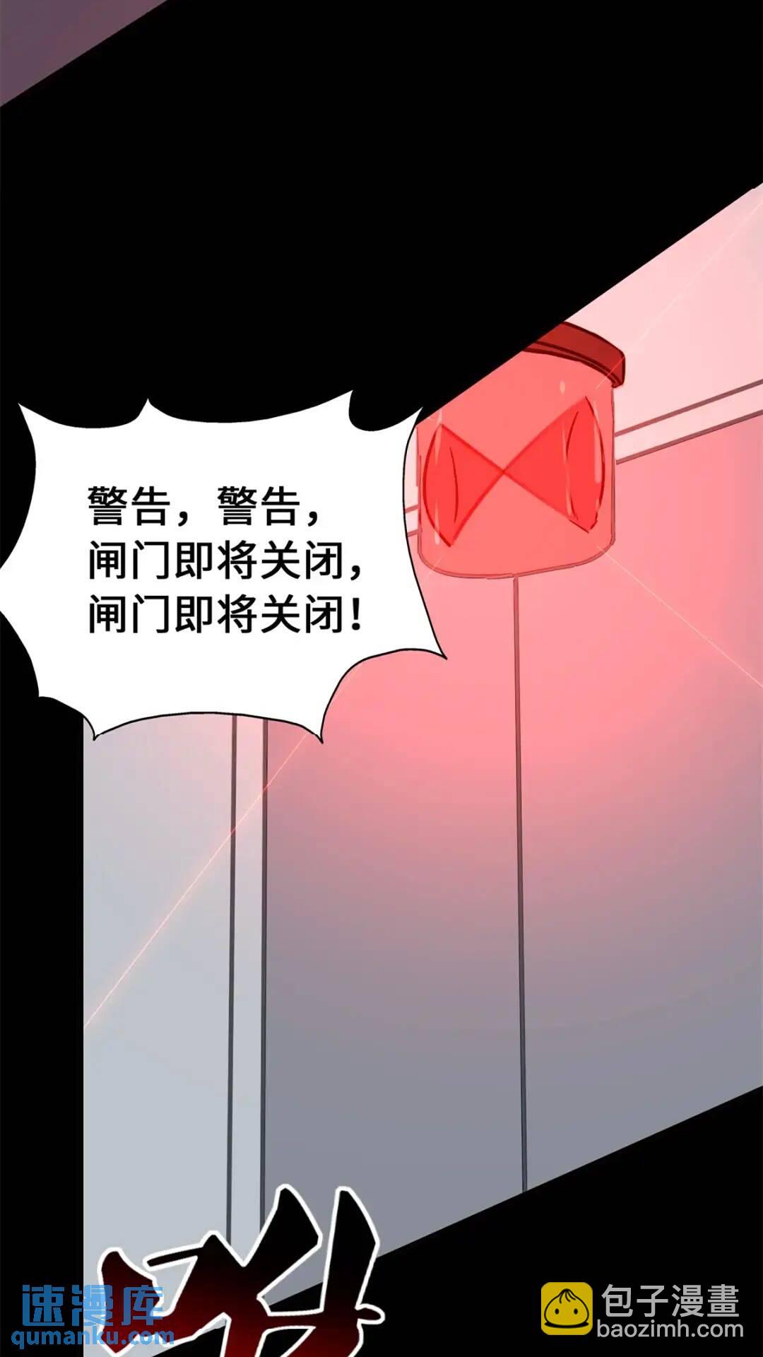 438(1/2)-第443话