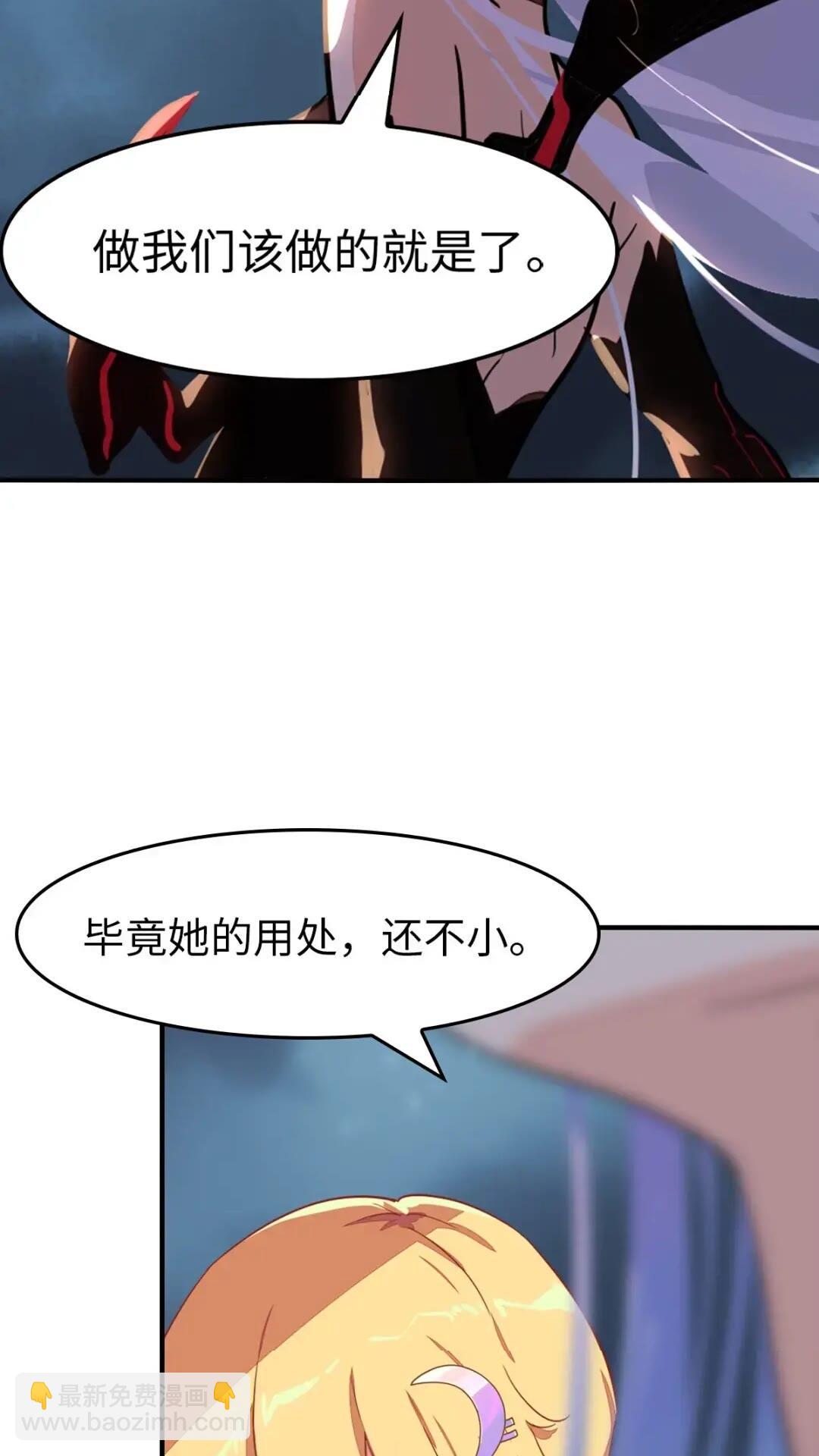 440(1/2)-第445话
