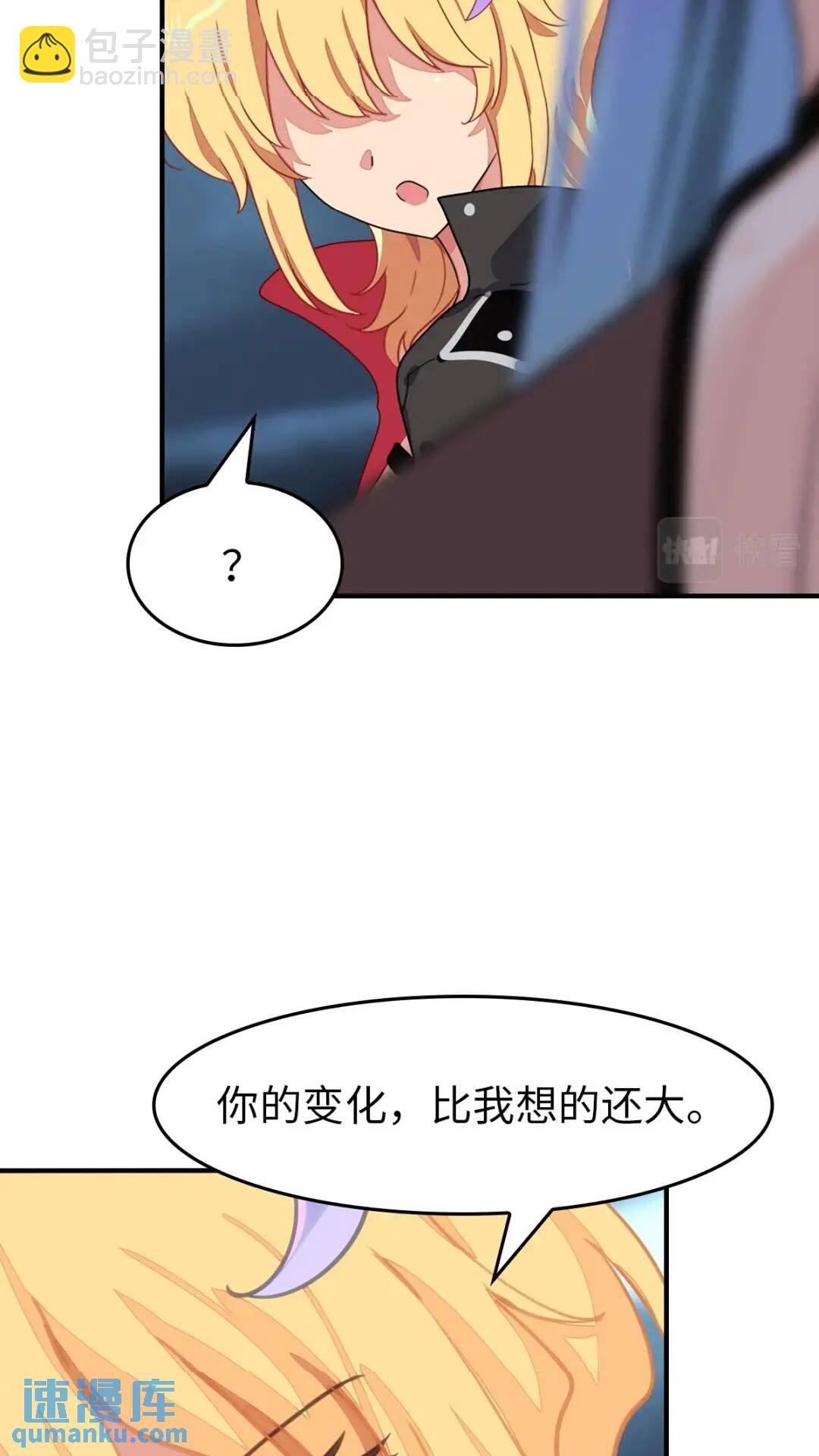 440(1/2)-第445话