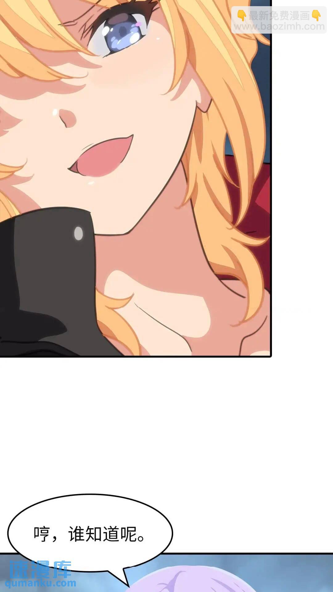 440(1/2)-第445话