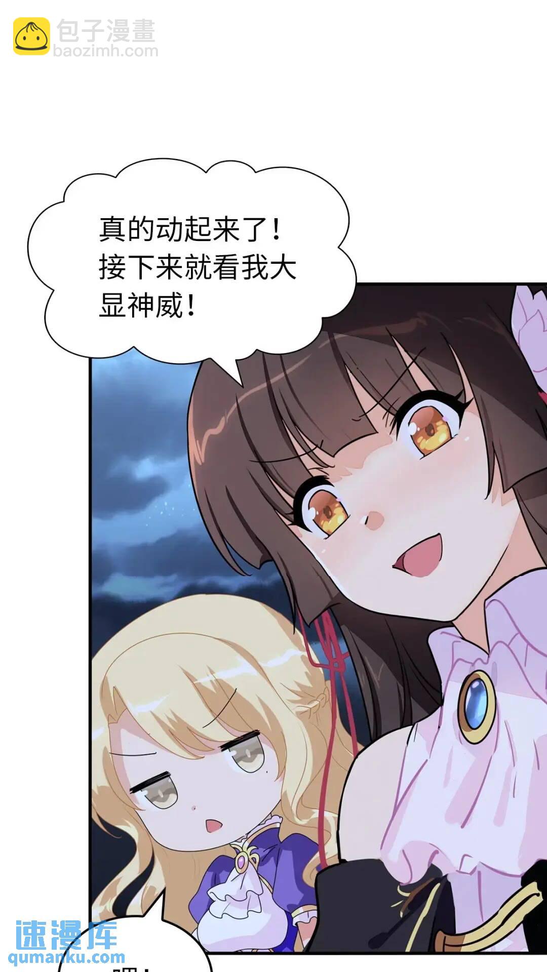 440(1/2)-第445话