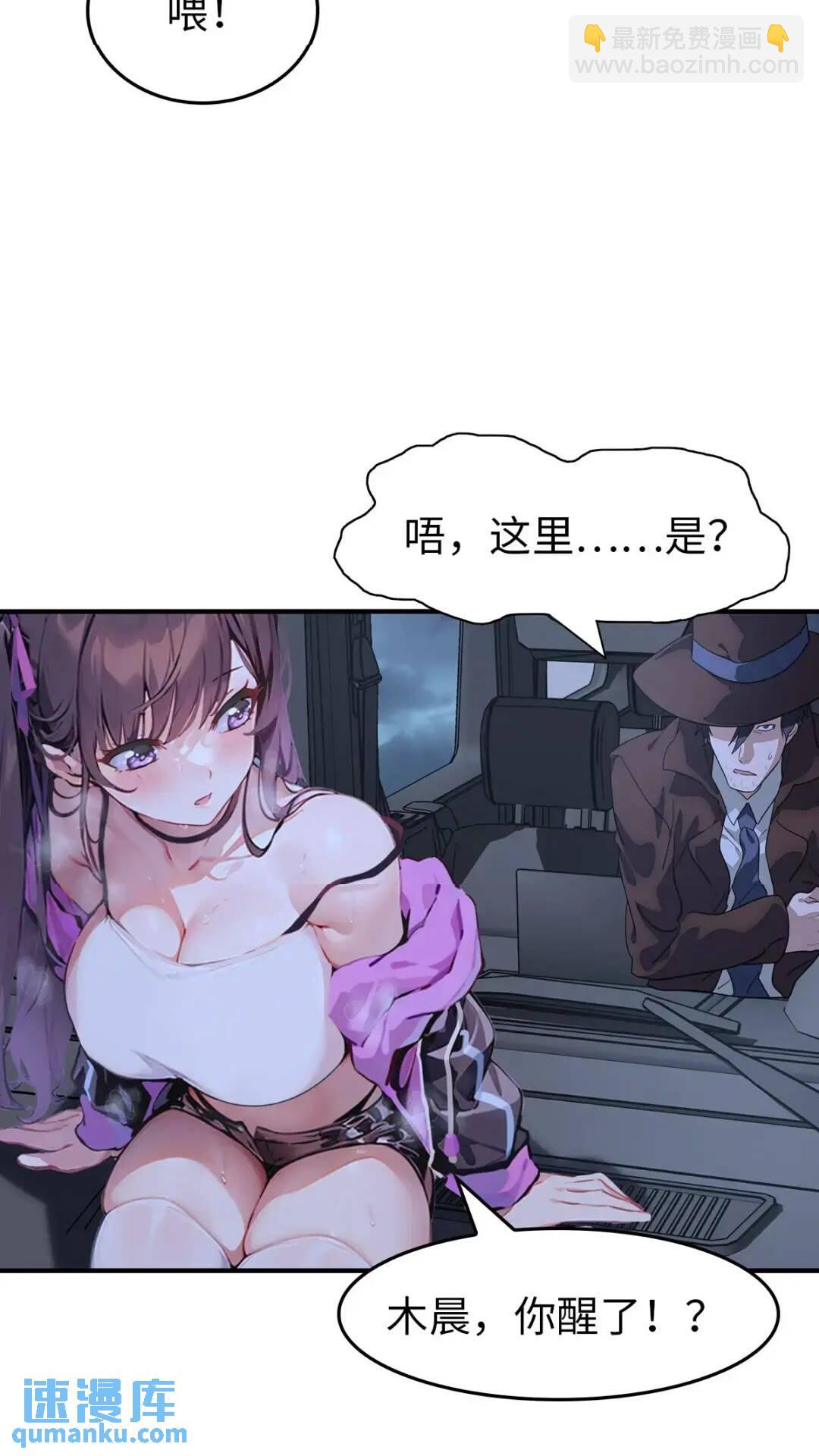 440(1/2)-第445话