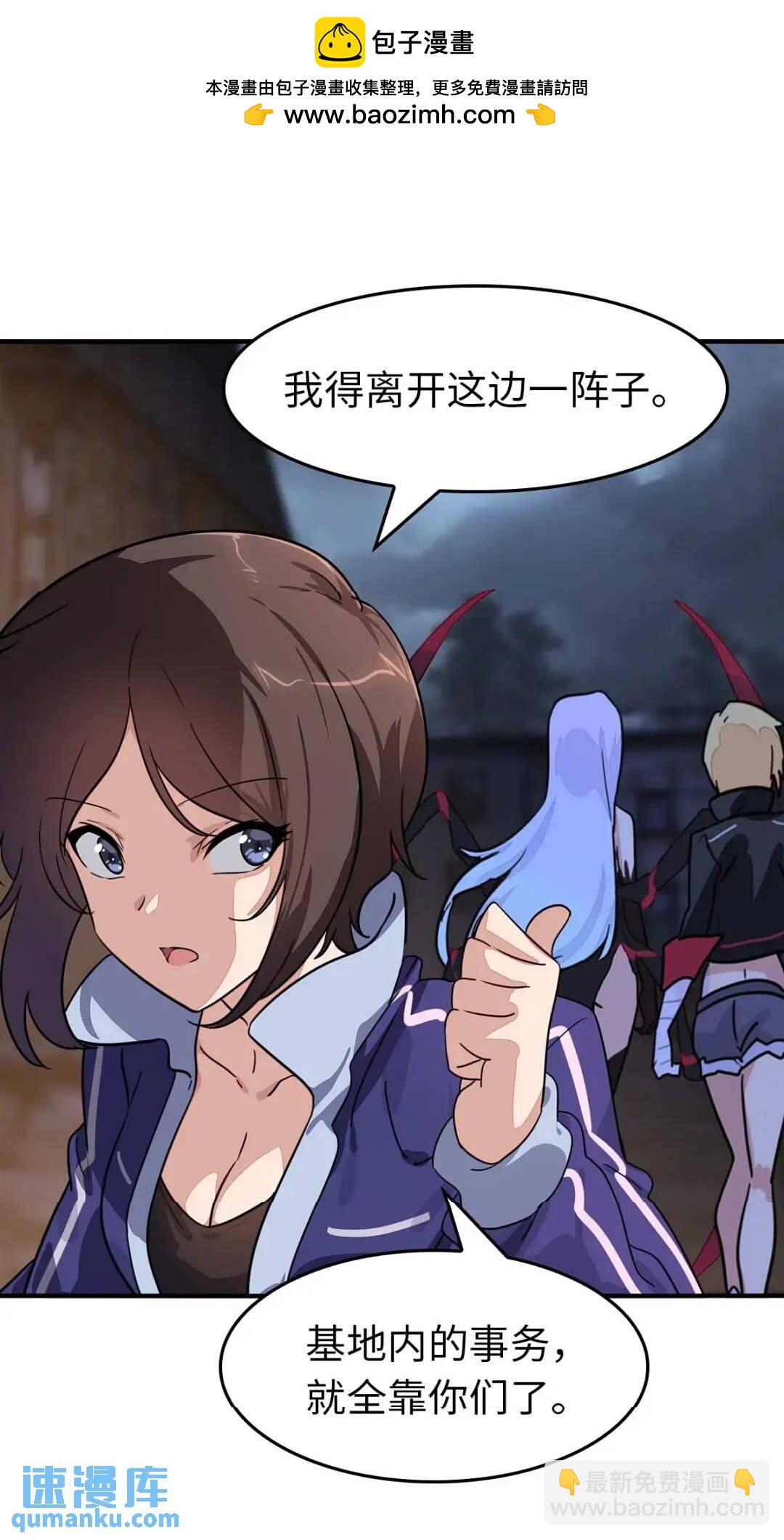 440(1/2)-第445话
