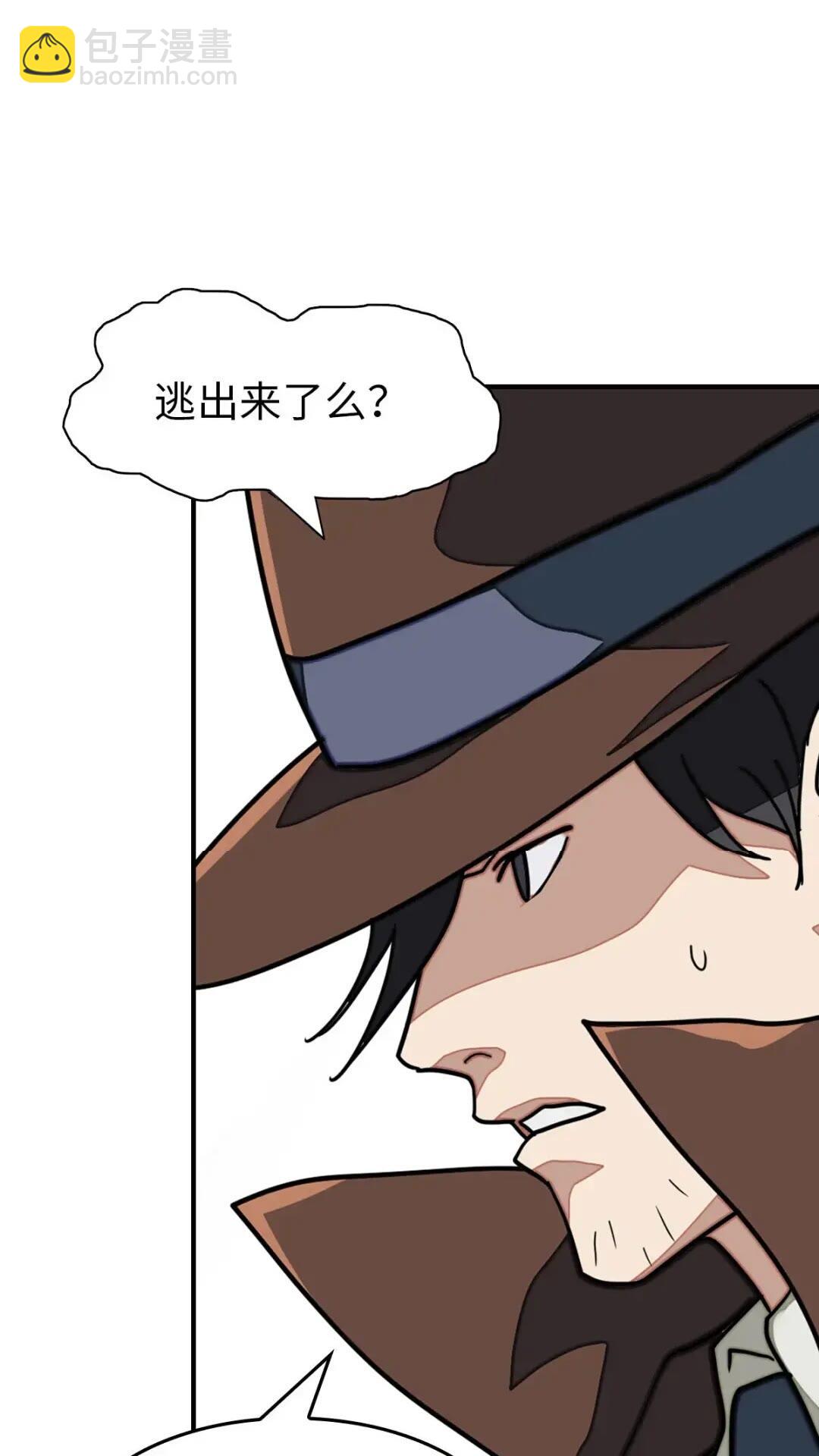 440(1/2)-第445话