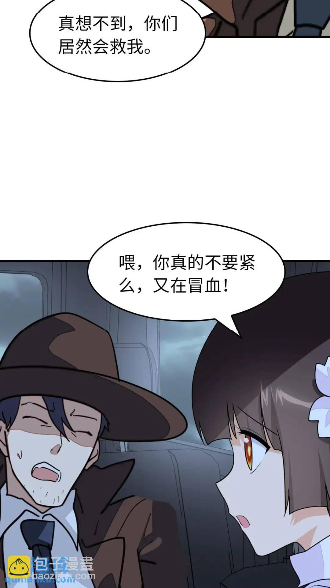 440(1/2)-第445话