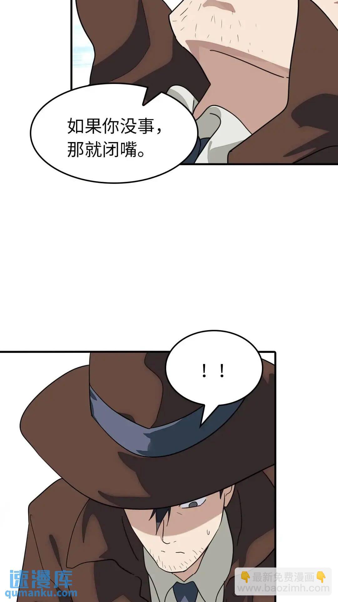 440(1/2)-第445话
