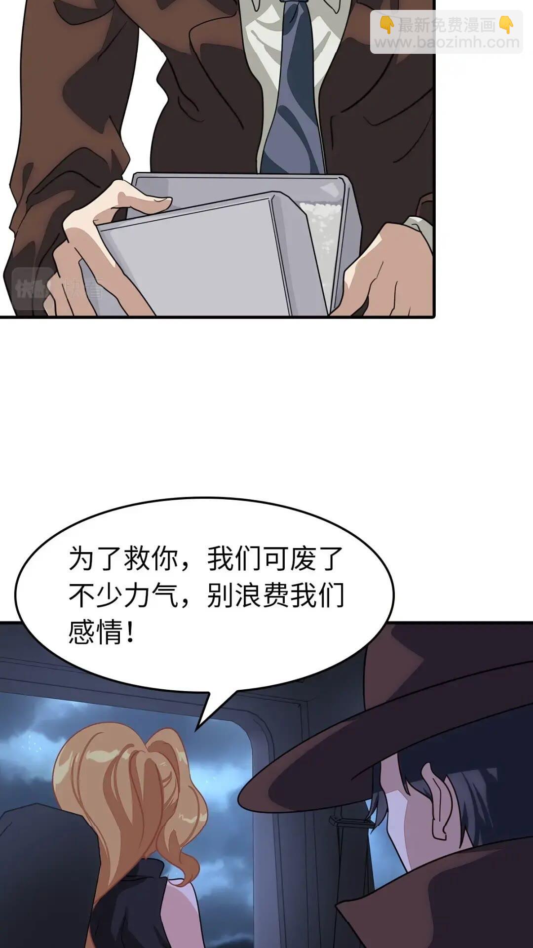 440(1/2)-第445话