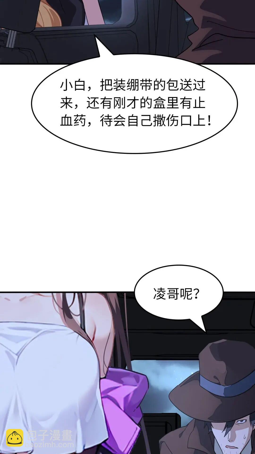 440(1/2)-第445话