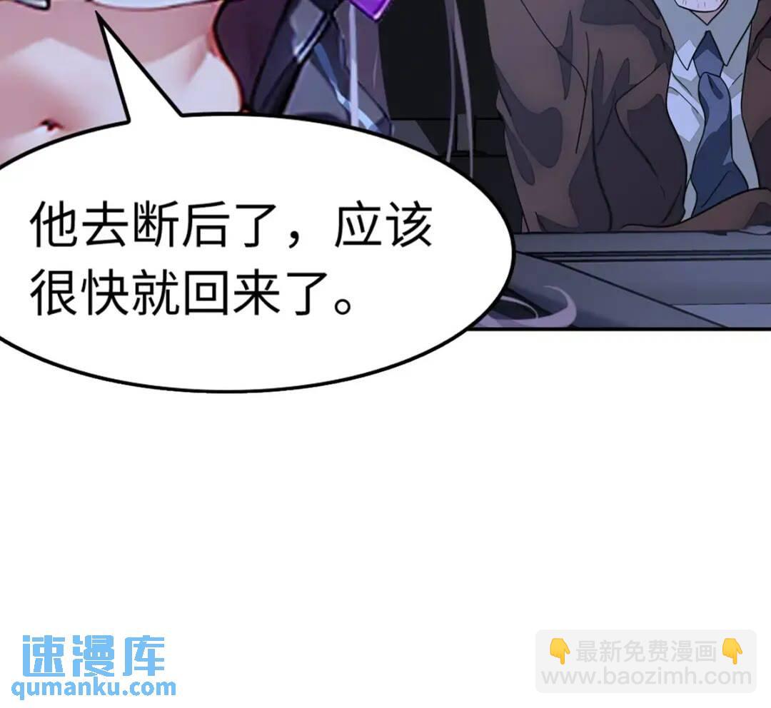 440(1/2)-第445话