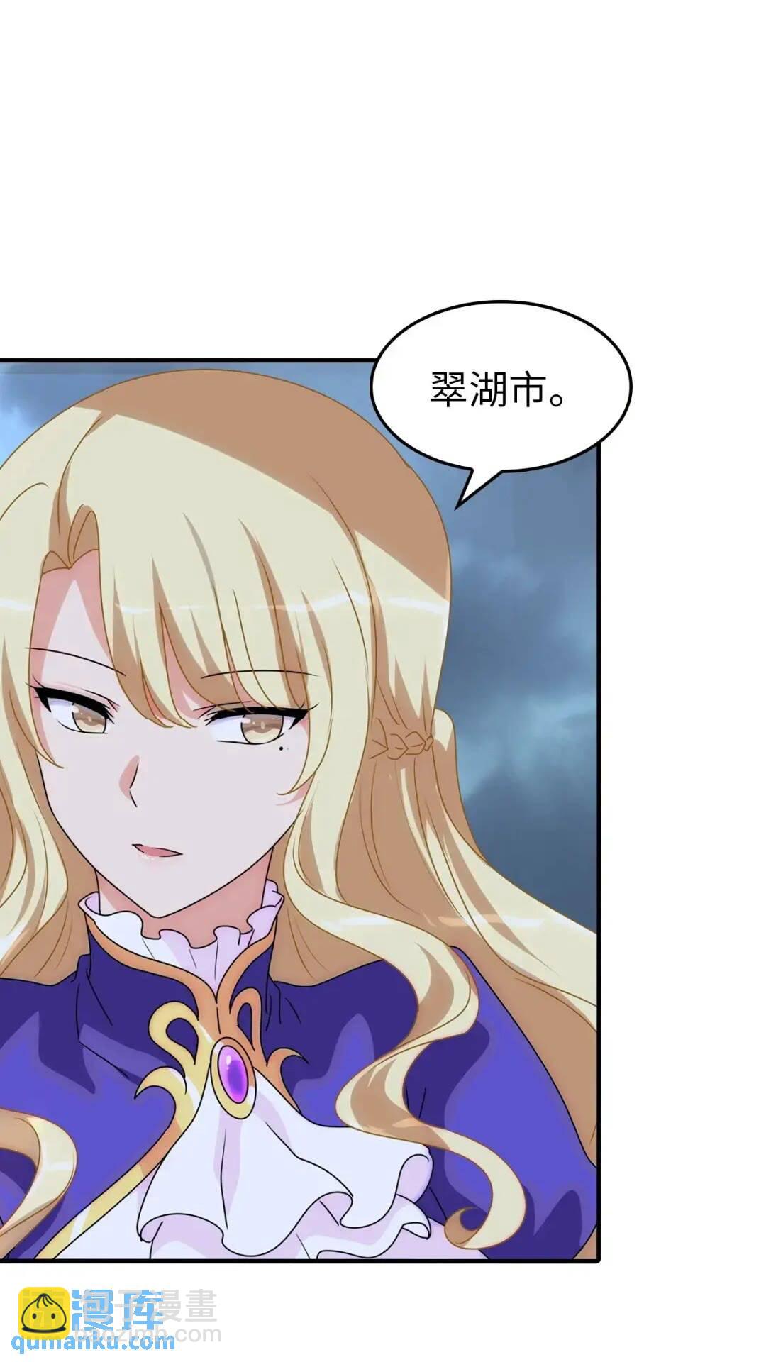 440(1/2)-第445话