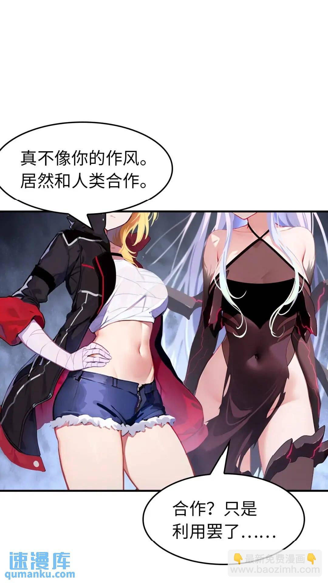 440(1/2)-第445话