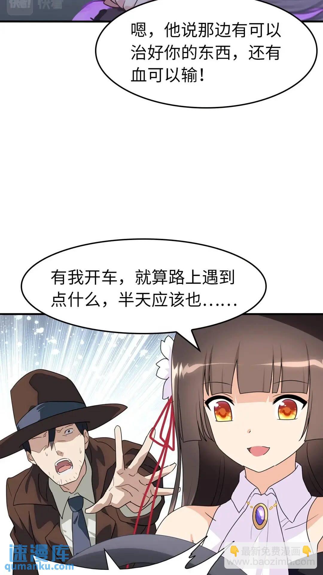 440(1/2)-第445话