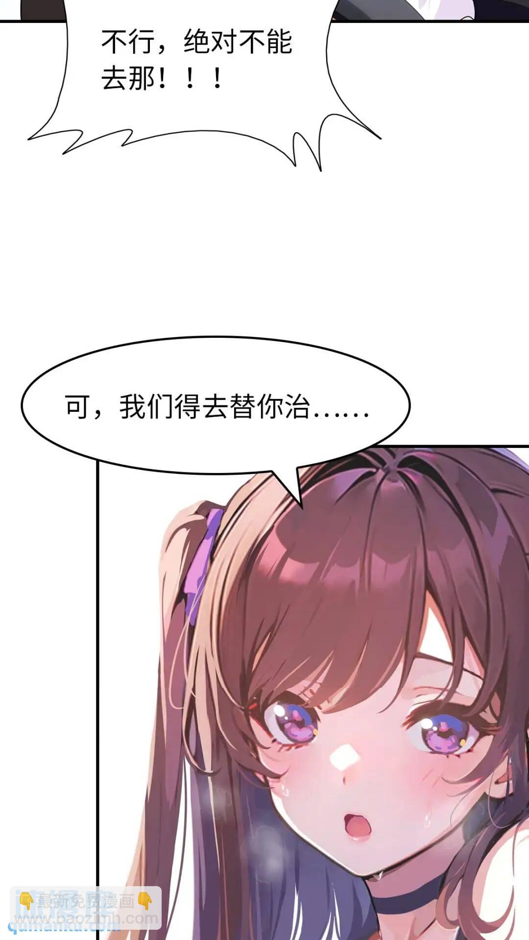 440(1/2)-第445话