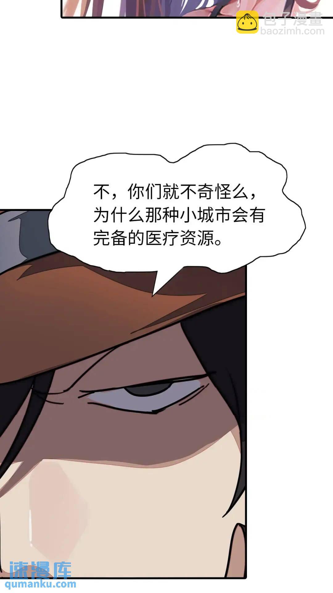 440(1/2)-第445话