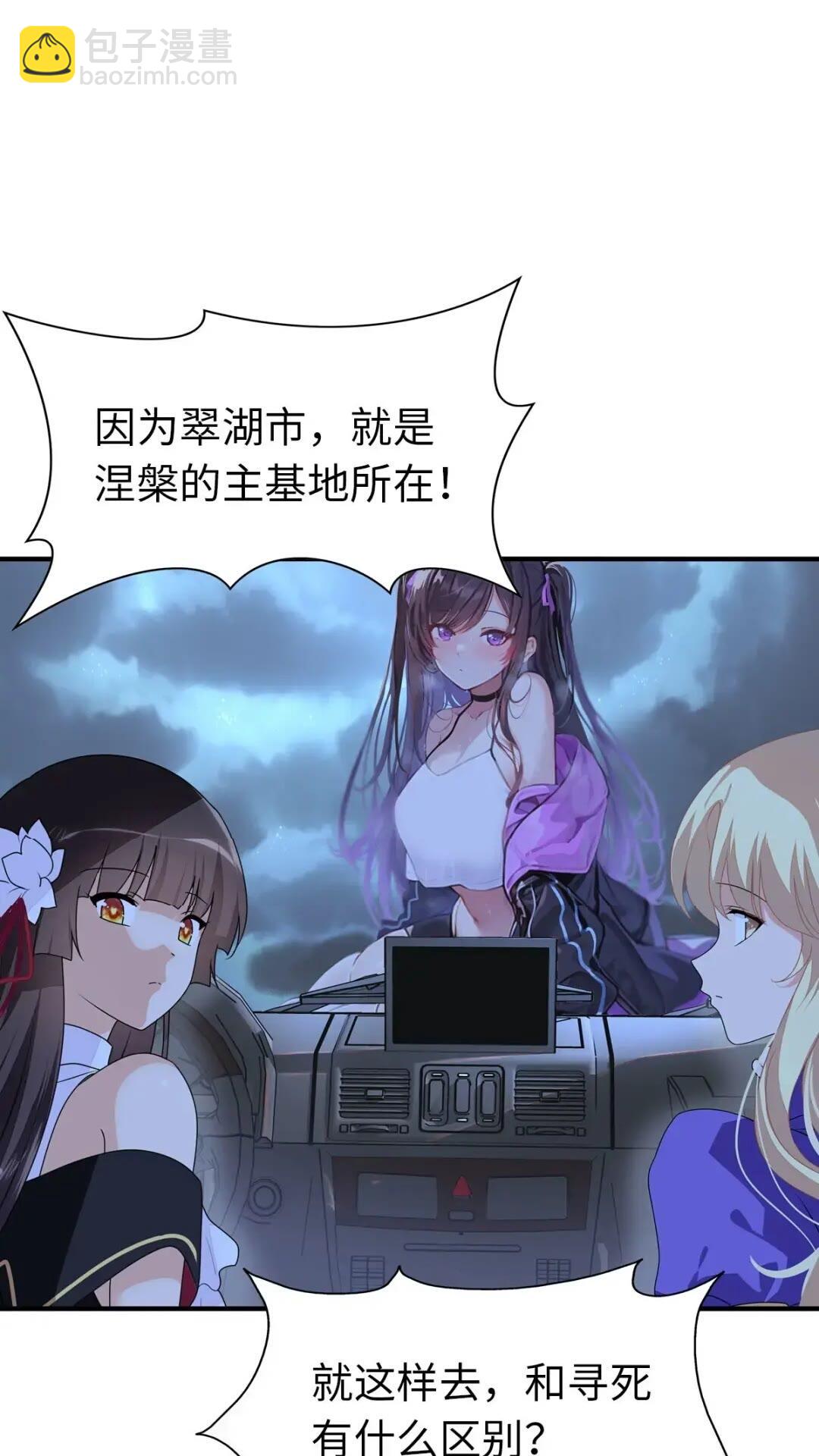 440(1/2)-第445话
