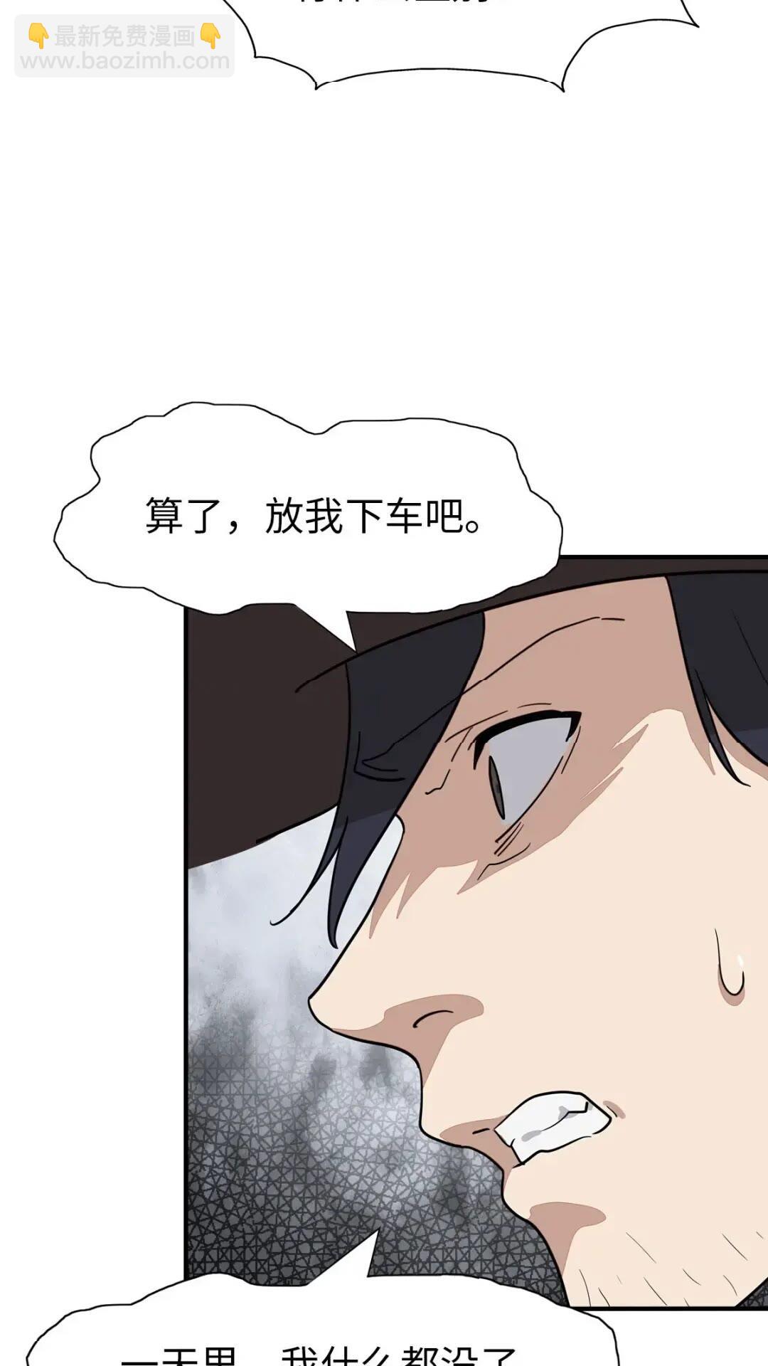 440(1/2)-第445话