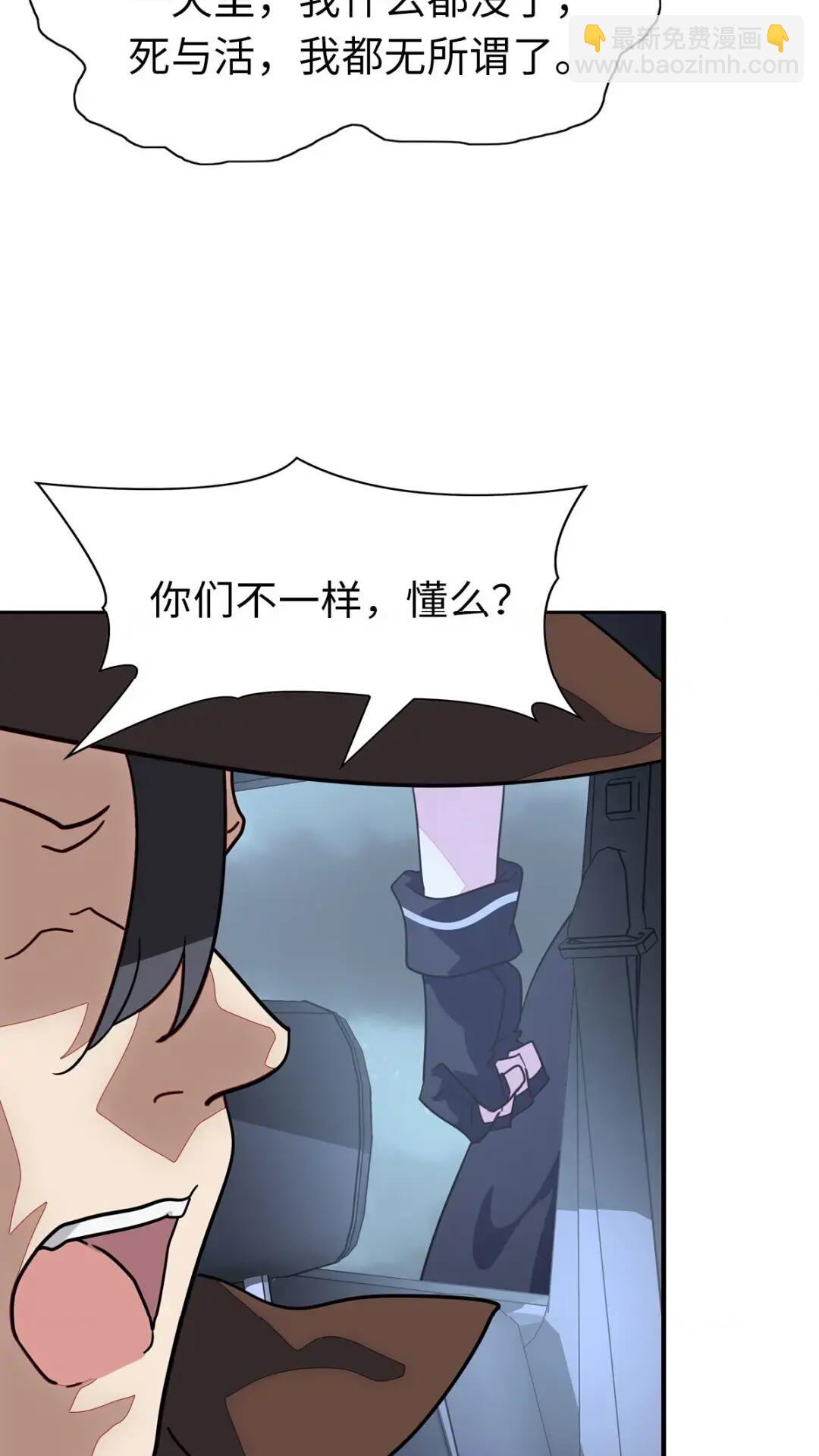 440(1/2)-第445话