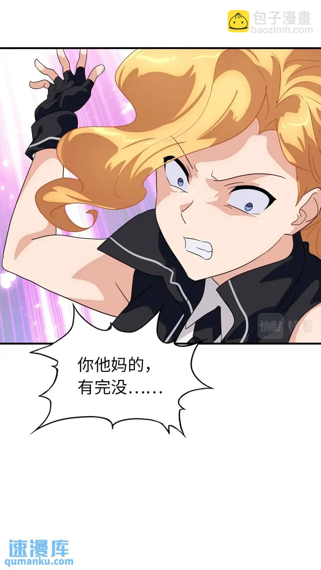 440(1/2)-第445话