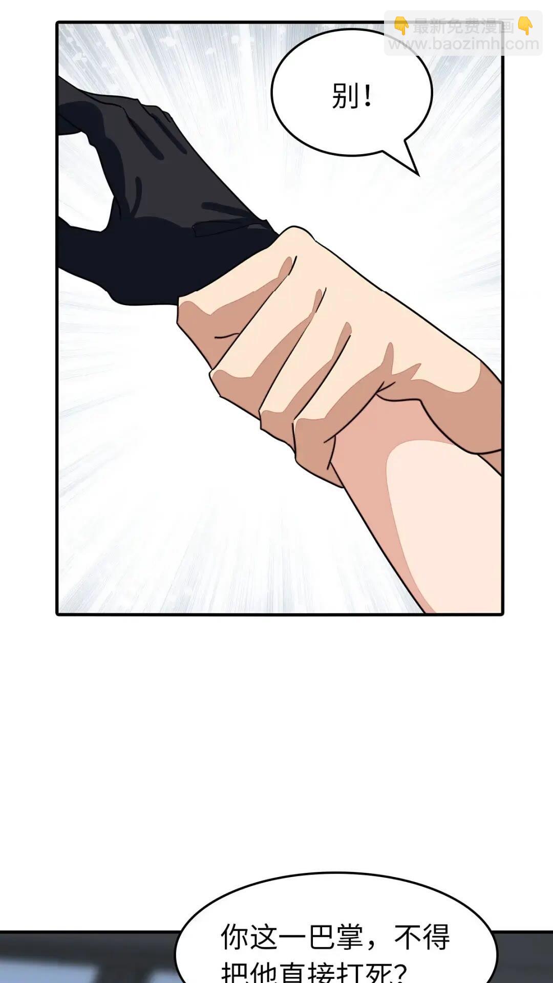 440(1/2)-第445话