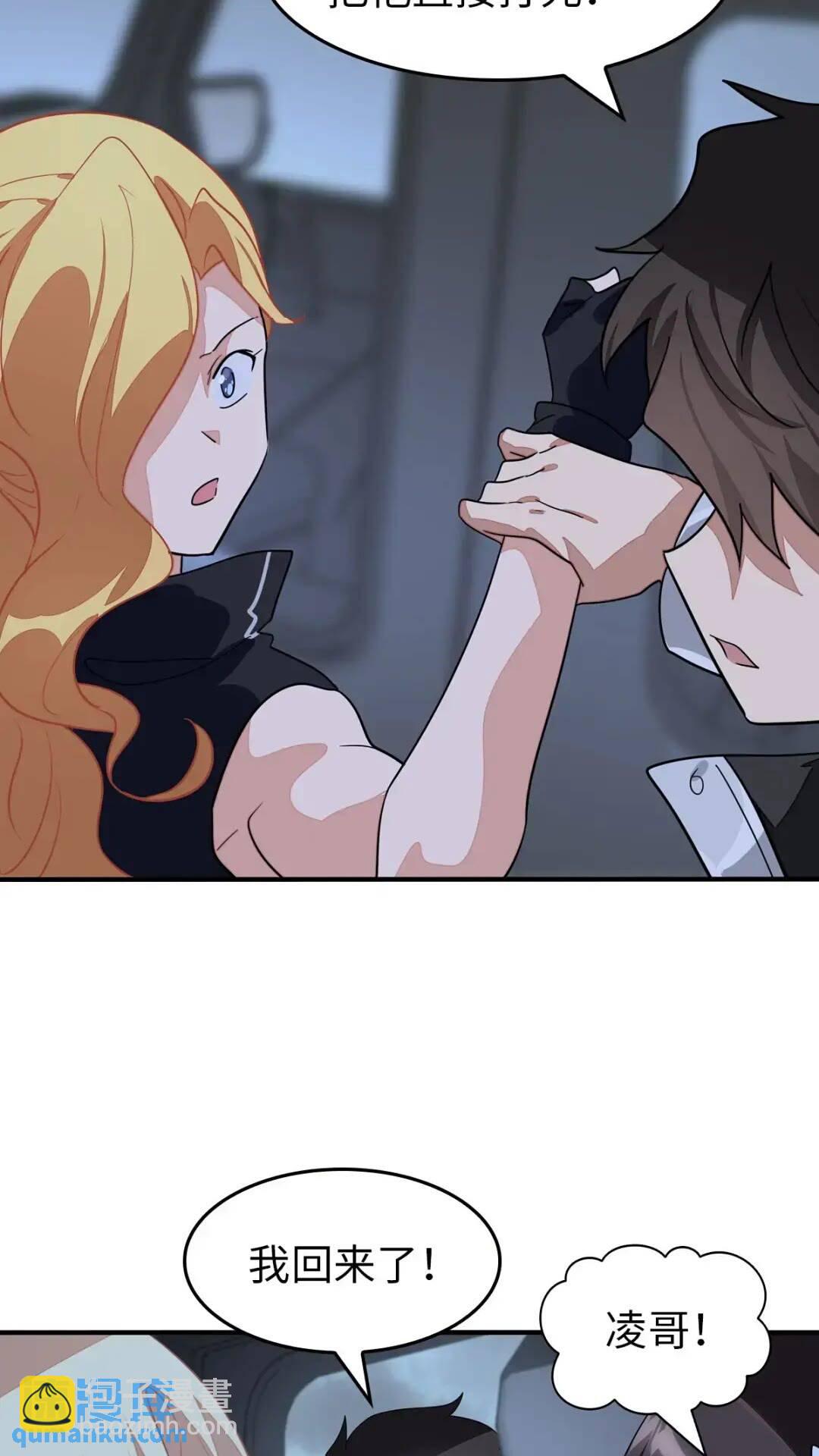 440(1/2)-第445话